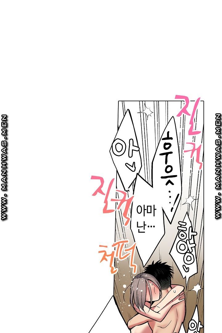Provocative Woman Raw Chapter 20 Page 14