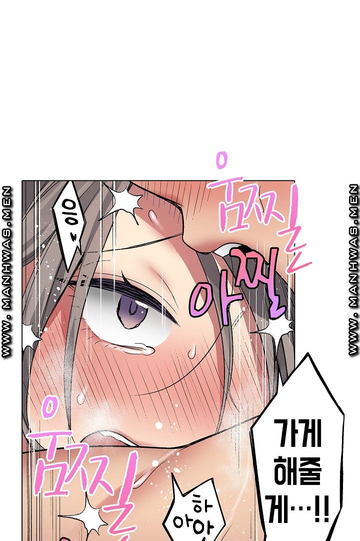 Provocative Woman Raw Chapter 20 Page 19
