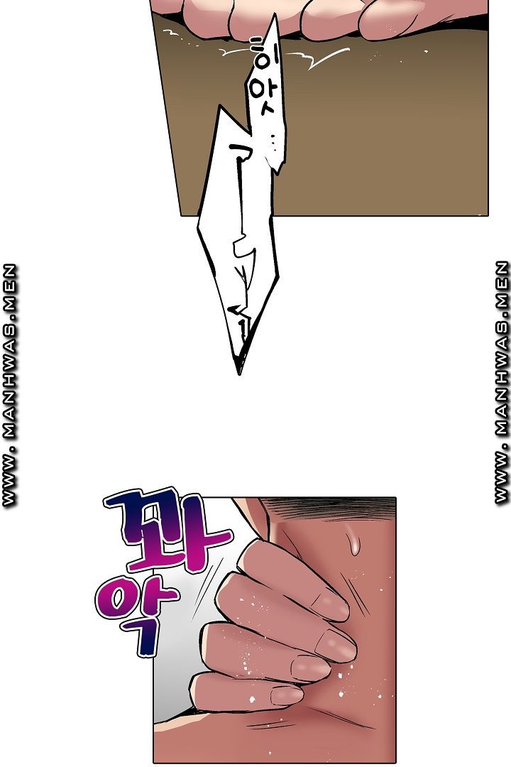 Provocative Woman Raw Chapter 20 Page 21