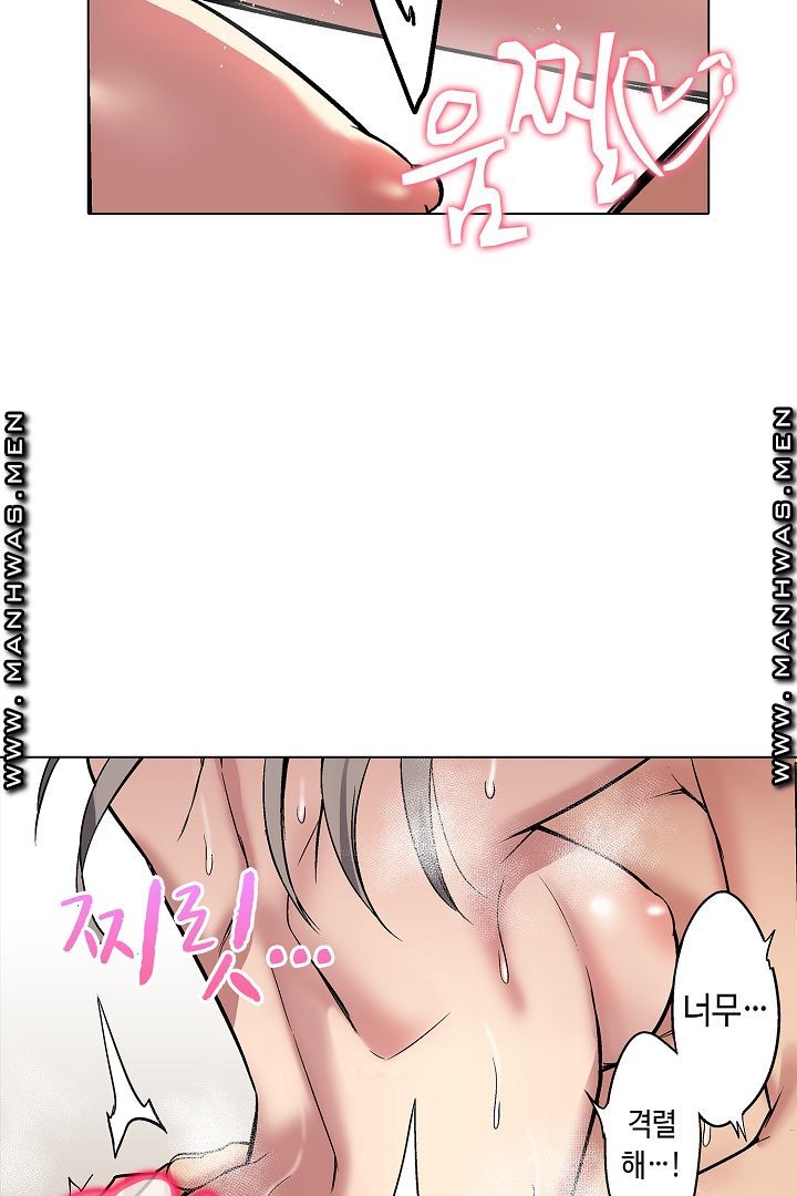 Provocative Woman Raw Chapter 20 Page 27