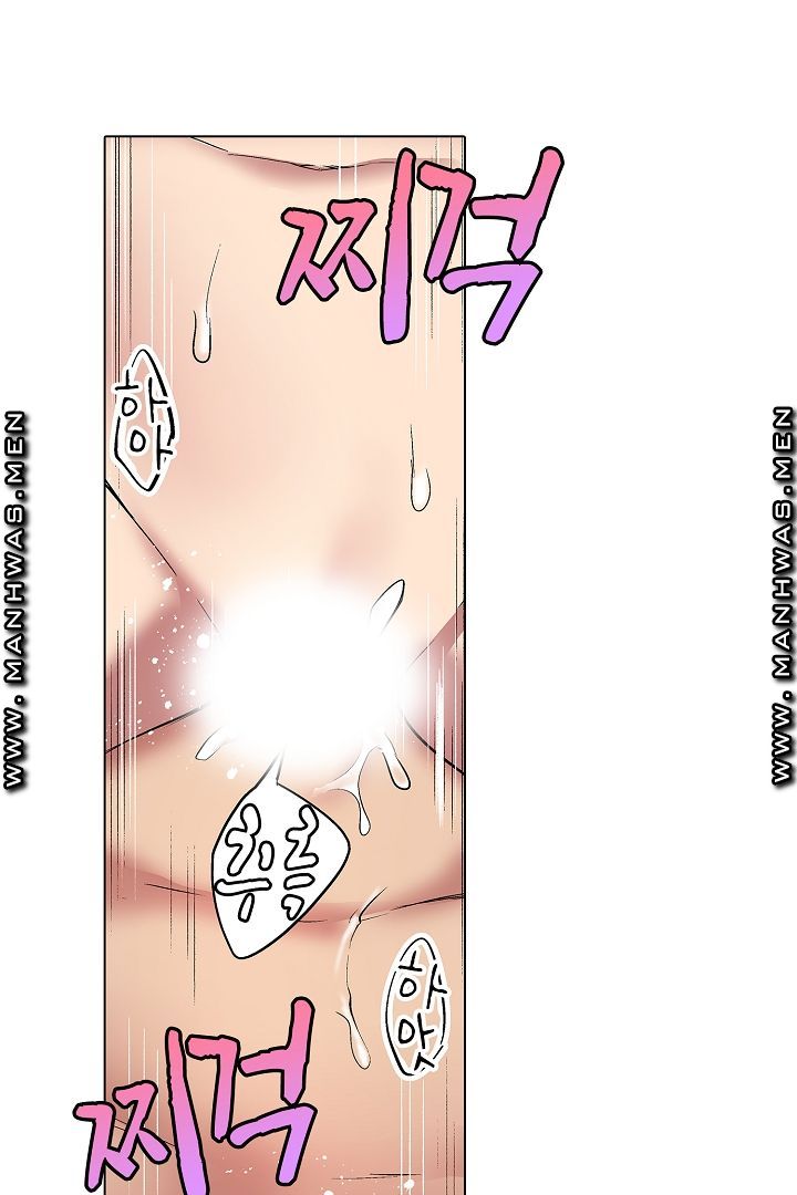 Provocative Woman Raw Chapter 20 Page 42