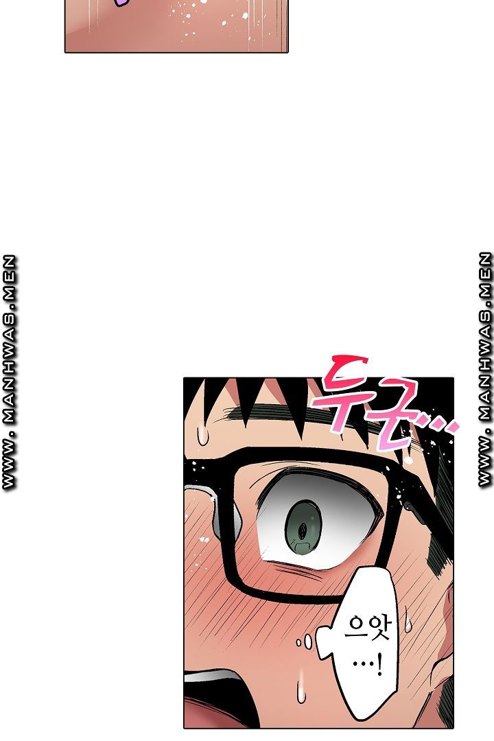 Provocative Woman Raw Chapter 20 Page 43