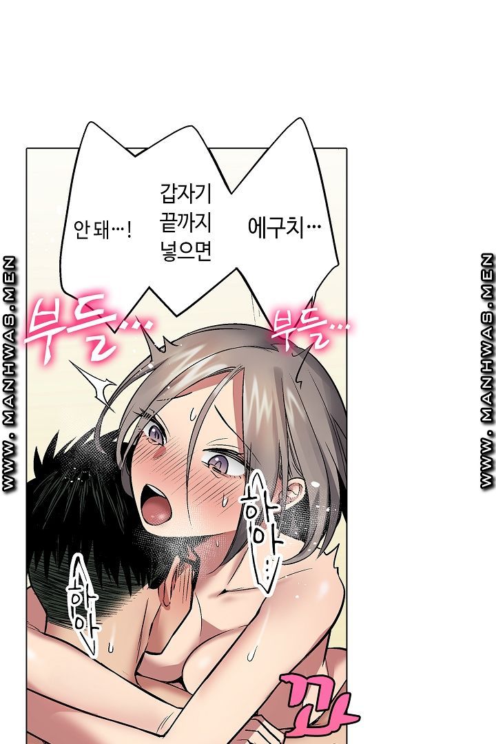 Provocative Woman Raw Chapter 20 Page 7