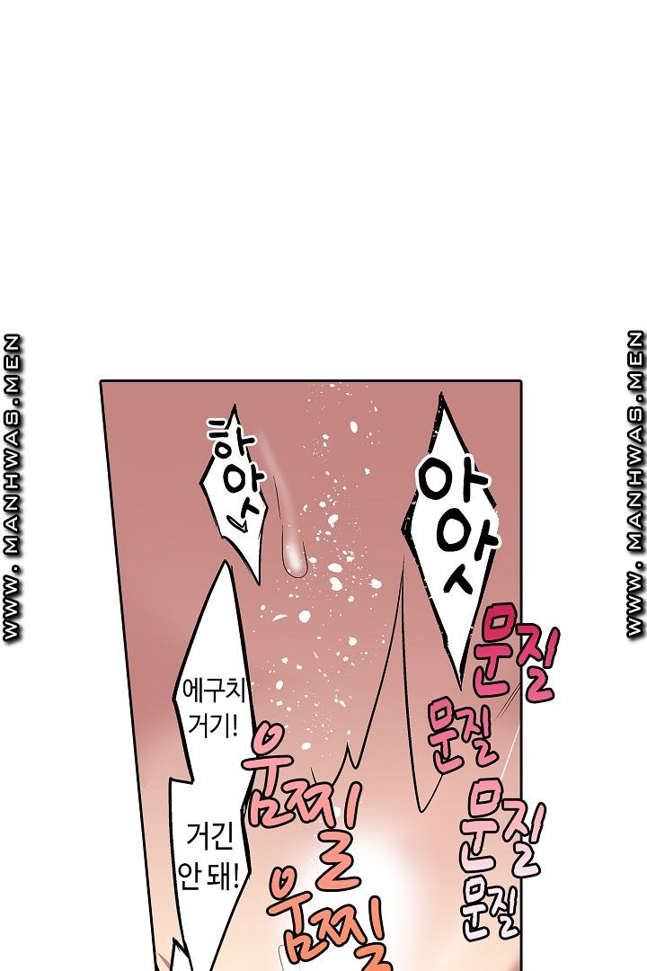 Provocative Woman Raw Chapter 21 Page 11