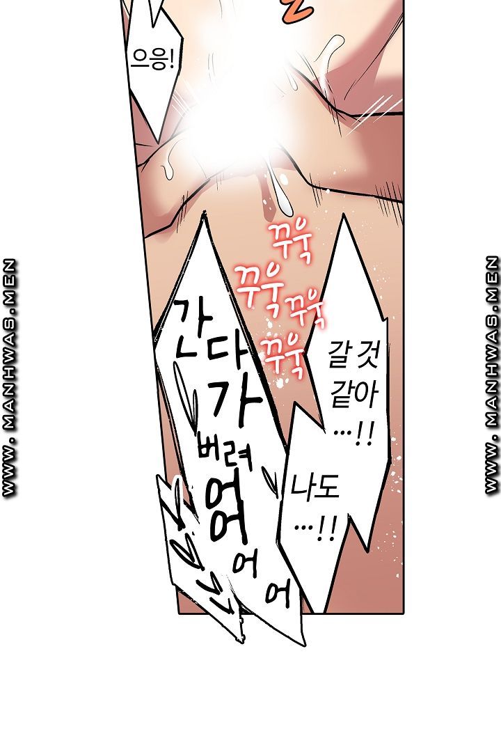 Provocative Woman Raw Chapter 21 Page 12