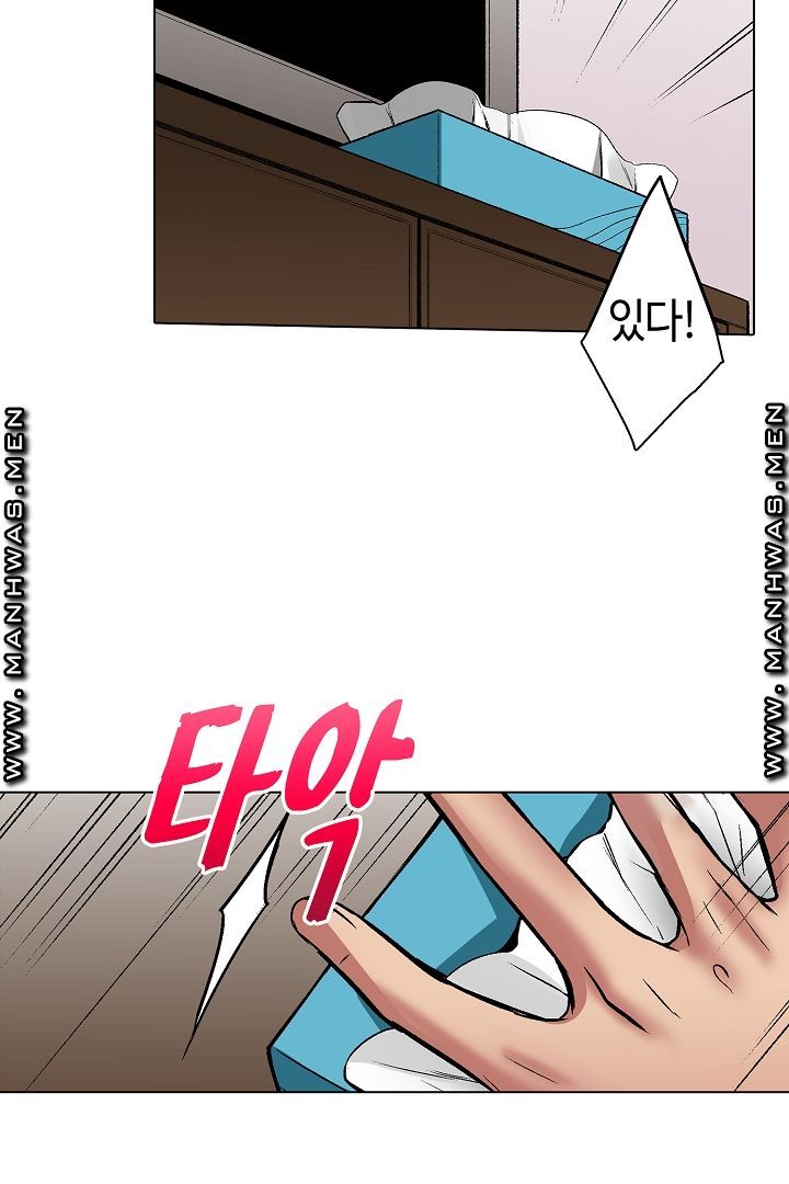 Provocative Woman Raw Chapter 21 Page 24
