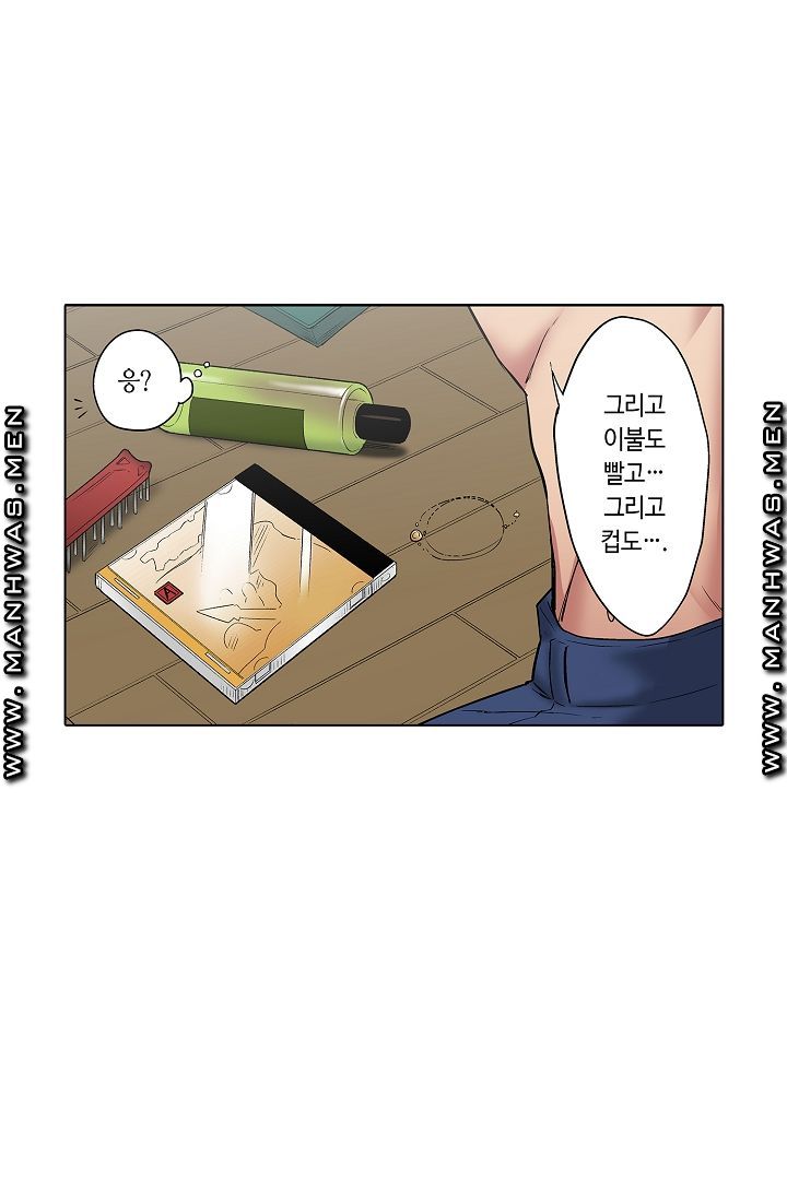 Provocative Woman Raw Chapter 21 Page 27