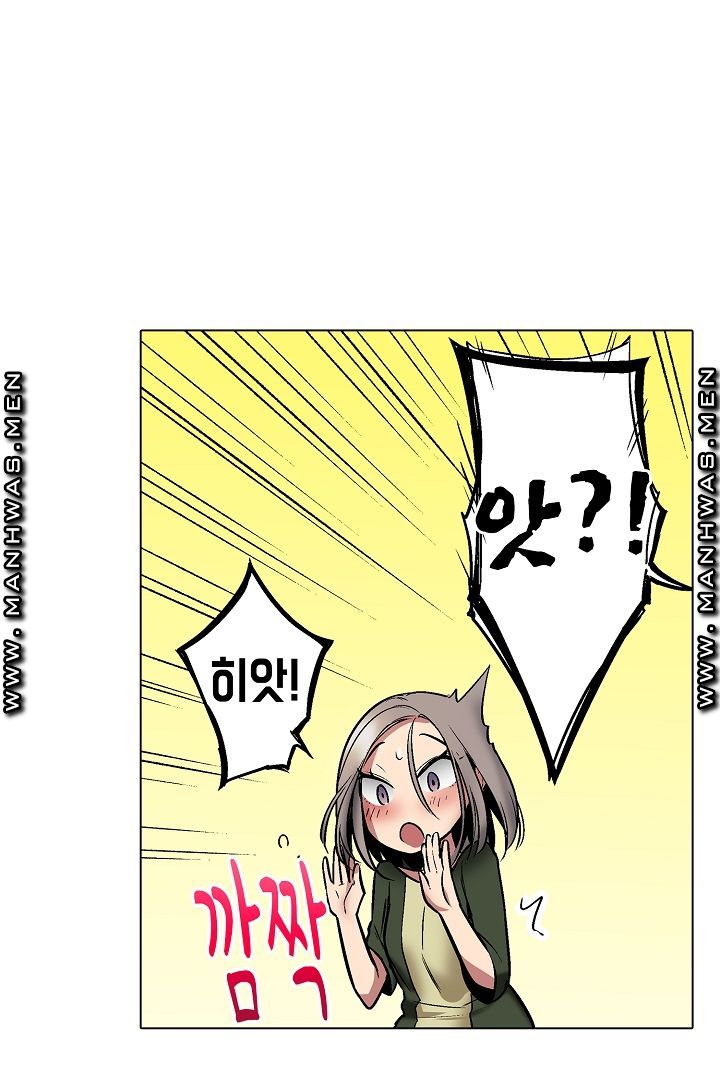 Provocative Woman Raw Chapter 21 Page 29