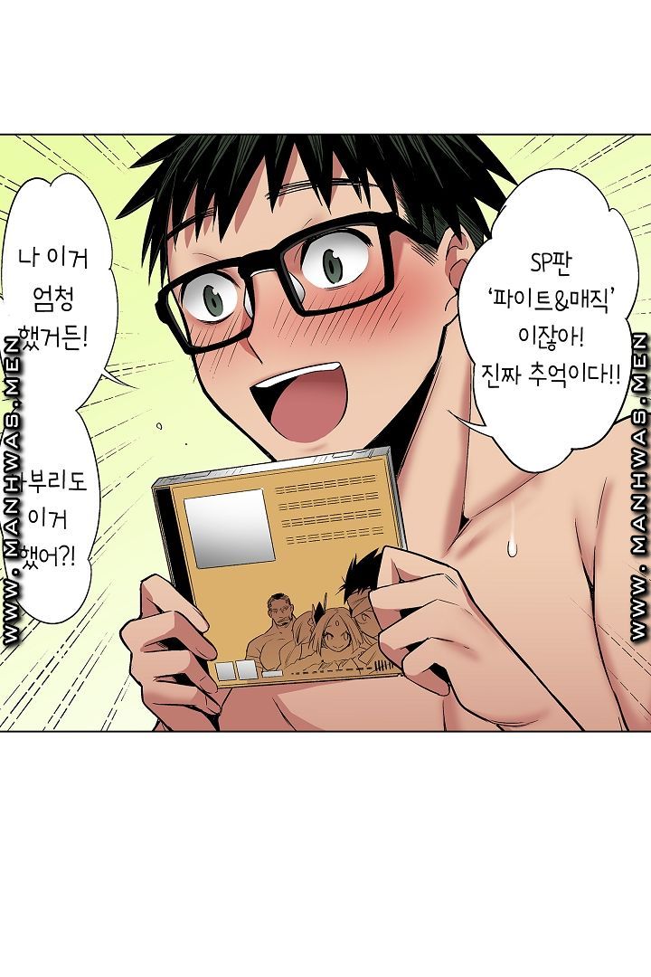 Provocative Woman Raw Chapter 21 Page 31