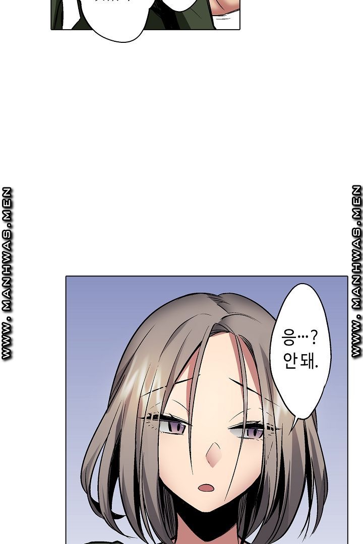 Provocative Woman Raw Chapter 21 Page 33