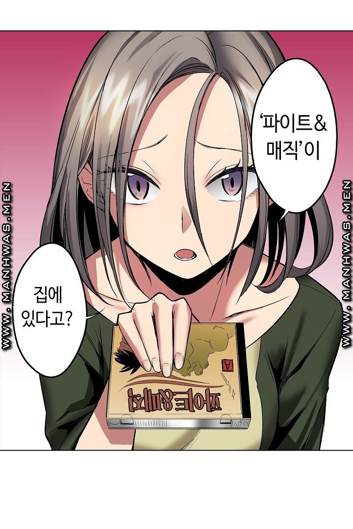 Provocative Woman Raw Chapter 21 Page 37