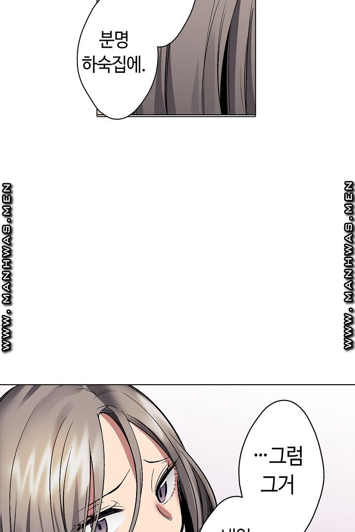 Provocative Woman Raw Chapter 21 Page 39