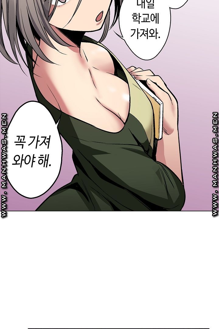 Provocative Woman Raw Chapter 21 Page 40