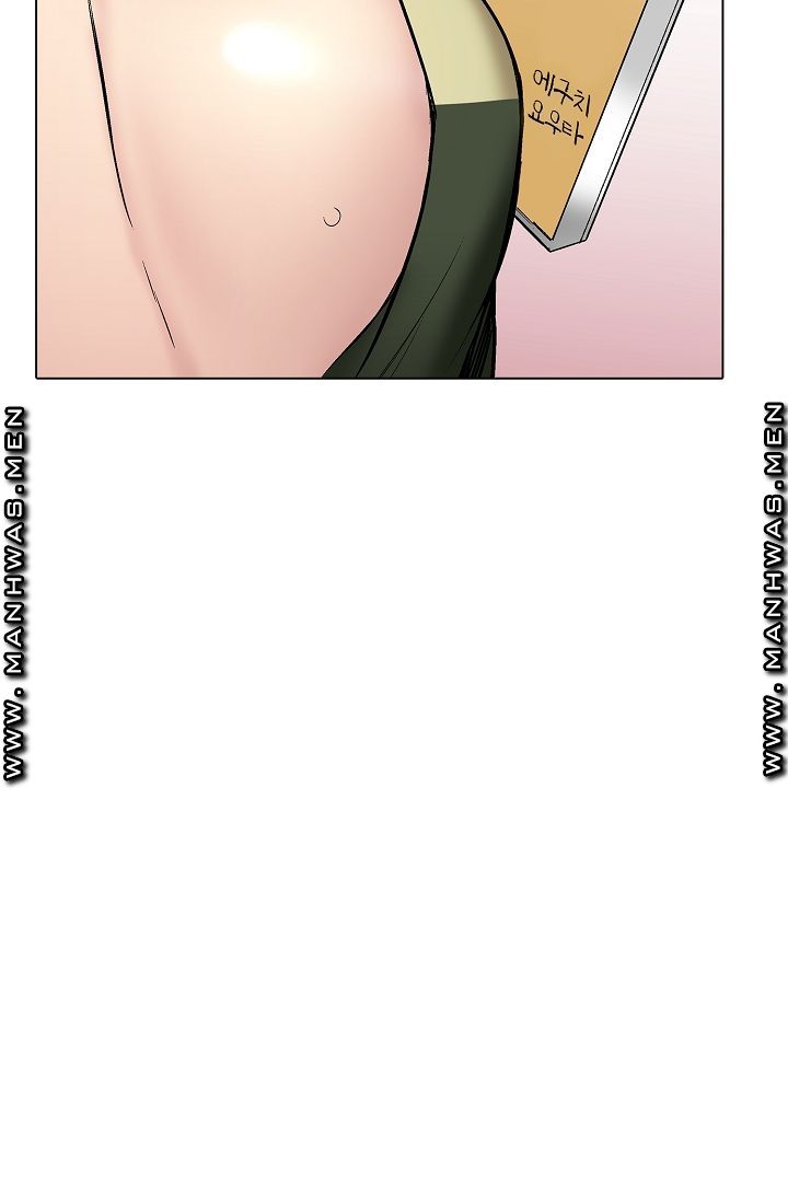 Provocative Woman Raw Chapter 21 Page 42