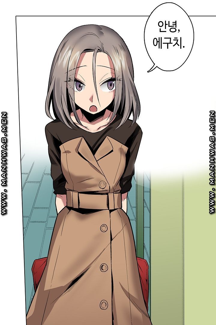 Provocative Woman Raw Chapter 22 Page 10