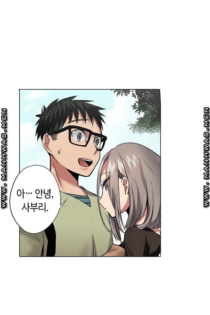 Provocative Woman Raw Chapter 22 Page 12