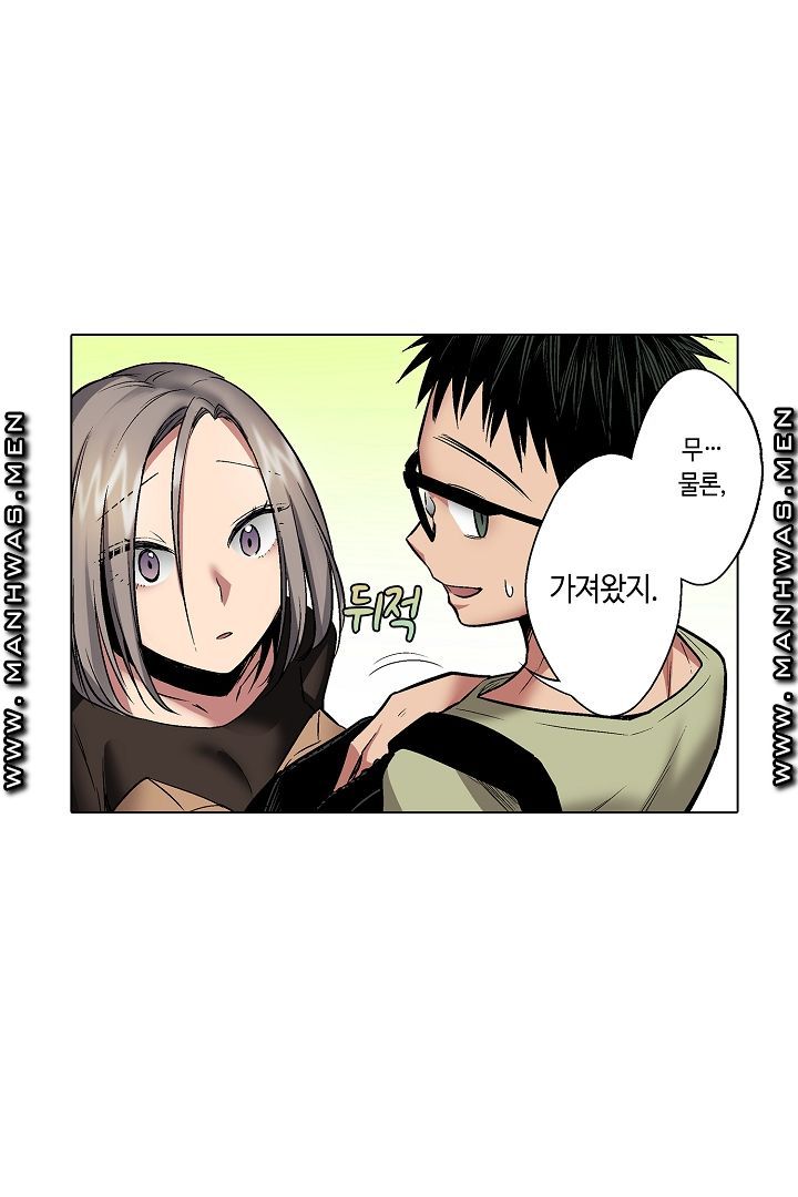 Provocative Woman Raw Chapter 22 Page 14