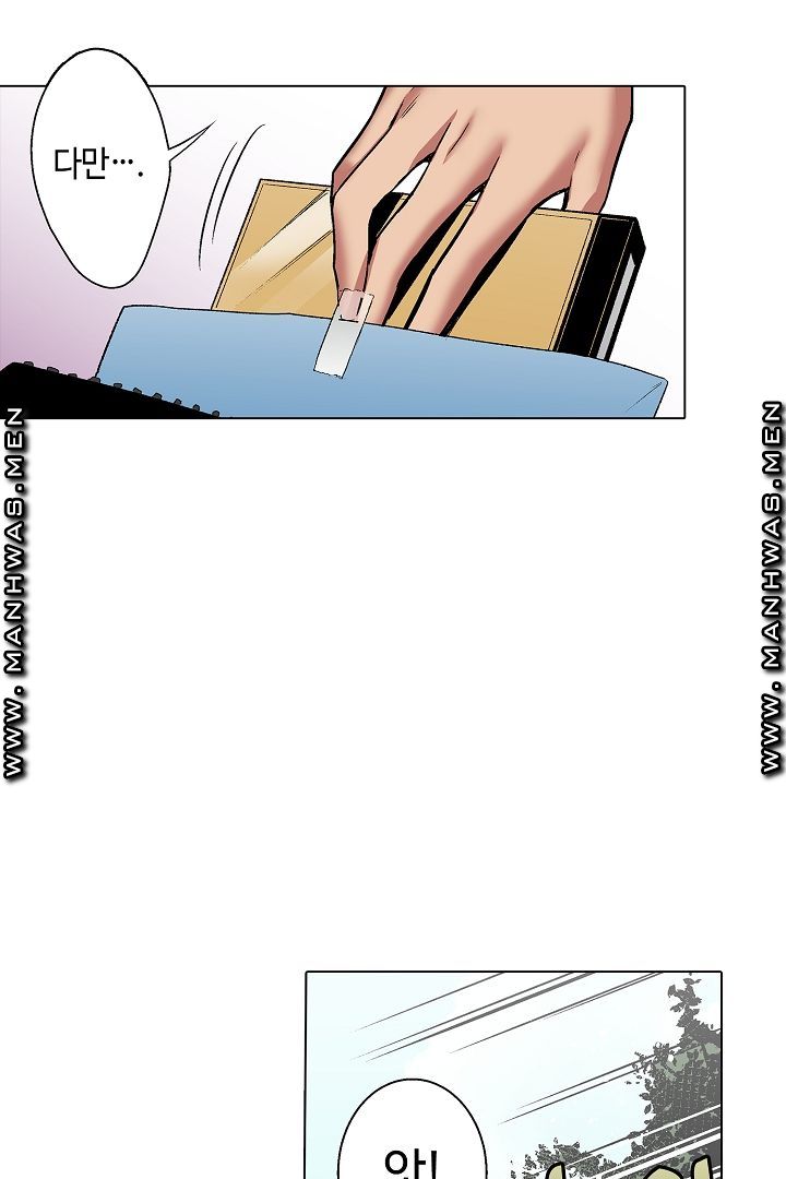 Provocative Woman Raw Chapter 22 Page 15