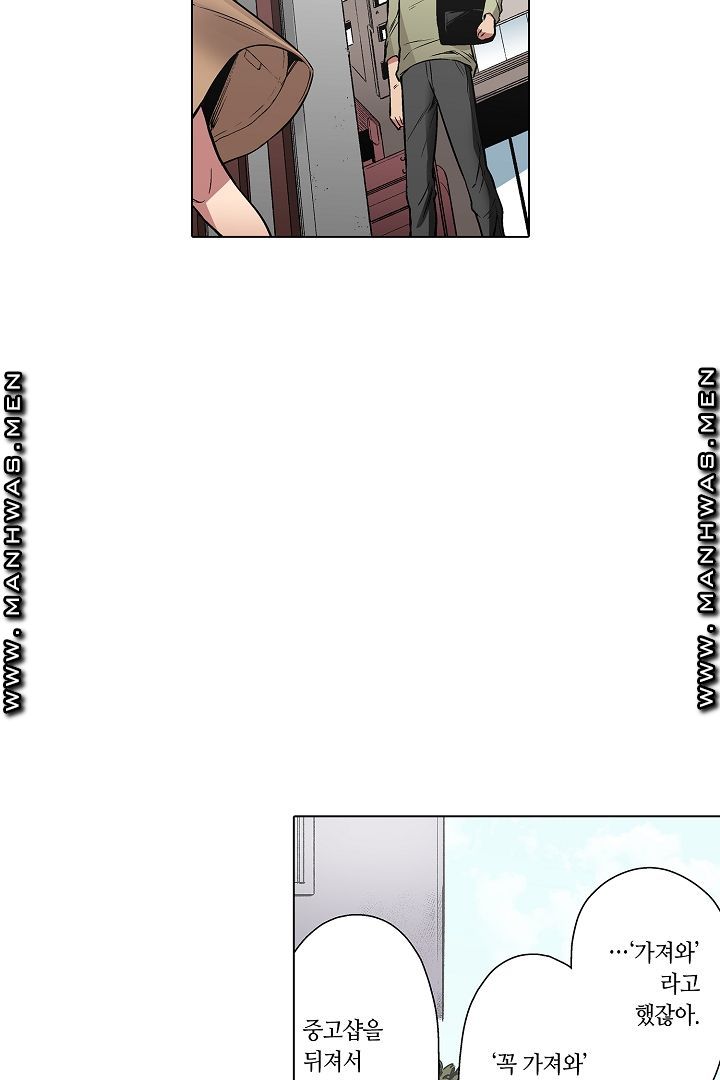 Provocative Woman Raw Chapter 22 Page 25
