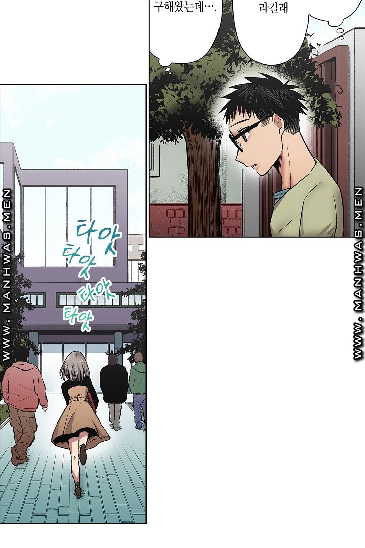 Provocative Woman Raw Chapter 22 Page 26