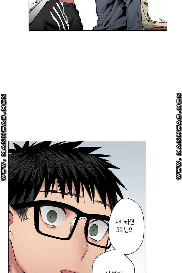 Provocative Woman Raw Chapter 22 Page 33