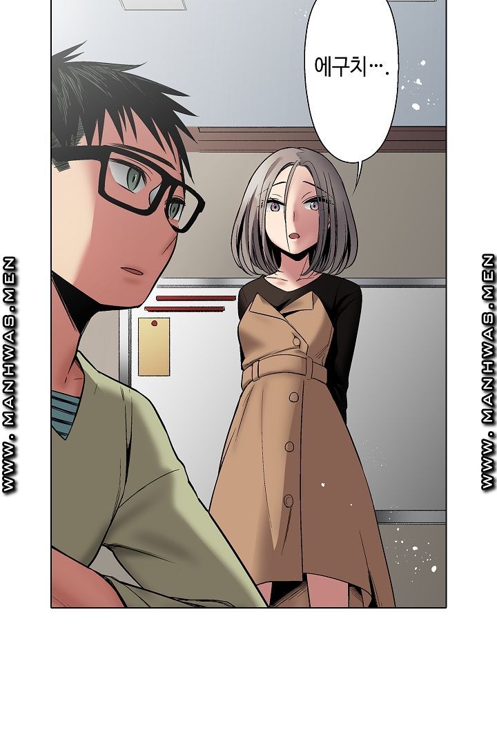 Provocative Woman Raw Chapter 22 Page 43