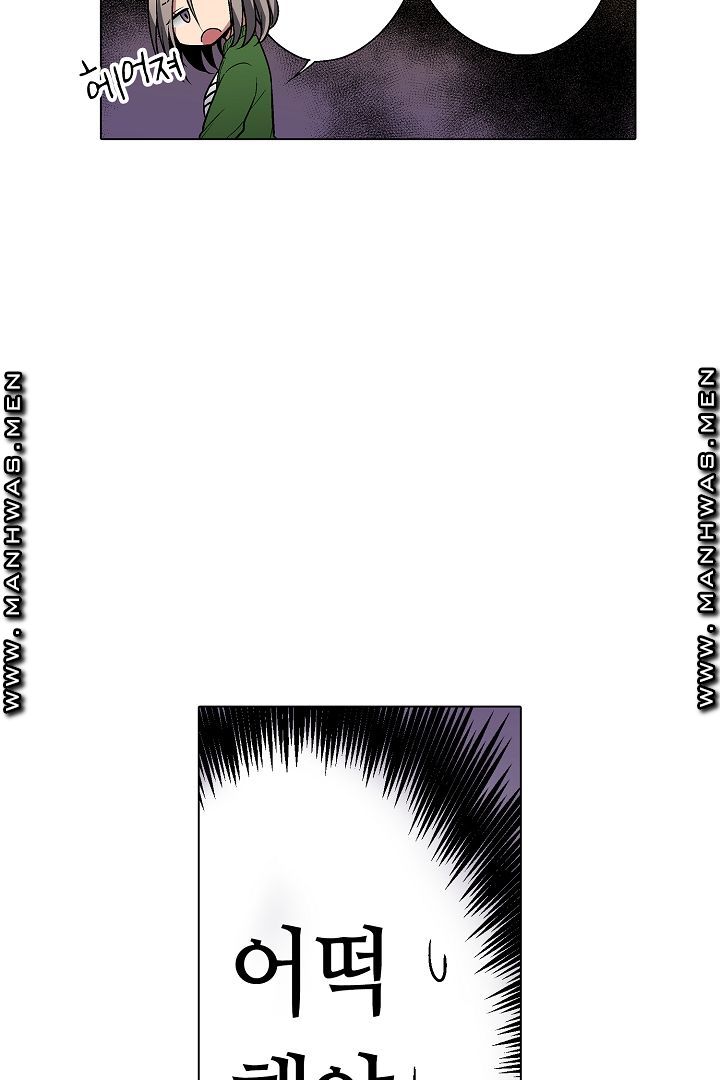 Provocative Woman Raw Chapter 22 Page 8