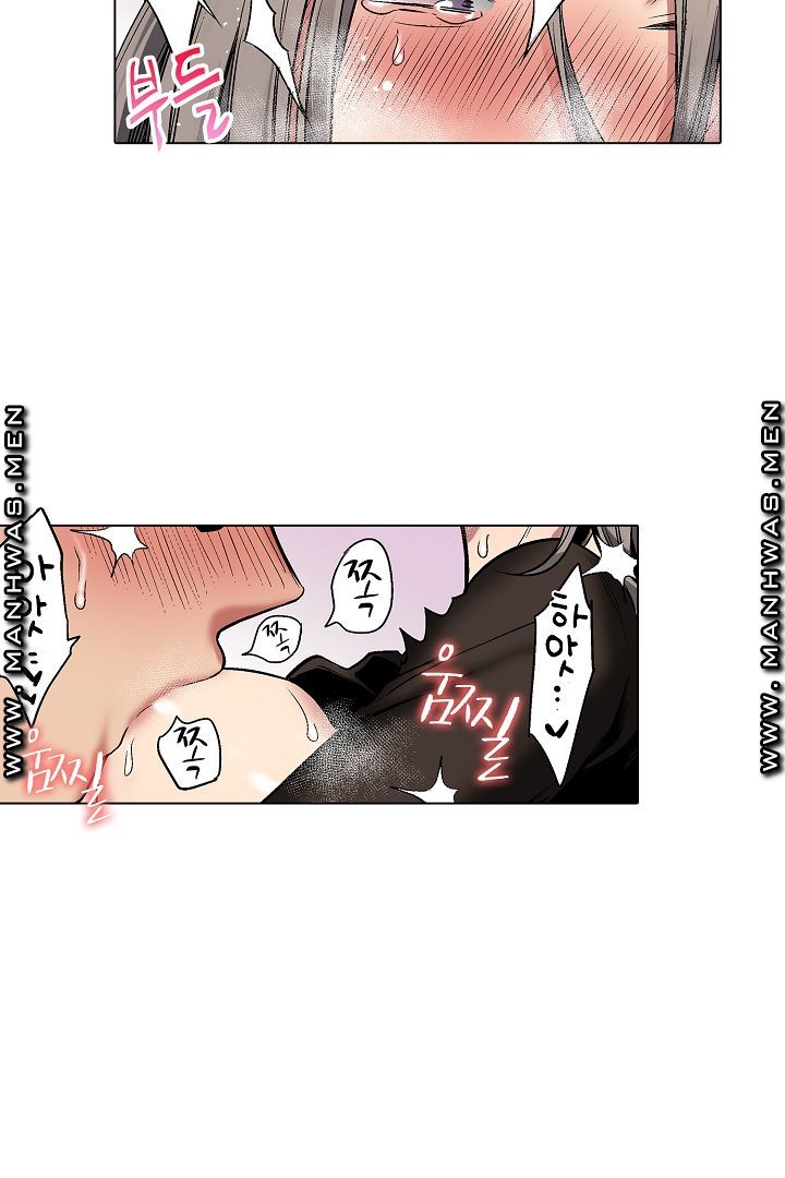 Provocative Woman Raw Chapter 23 Page 15