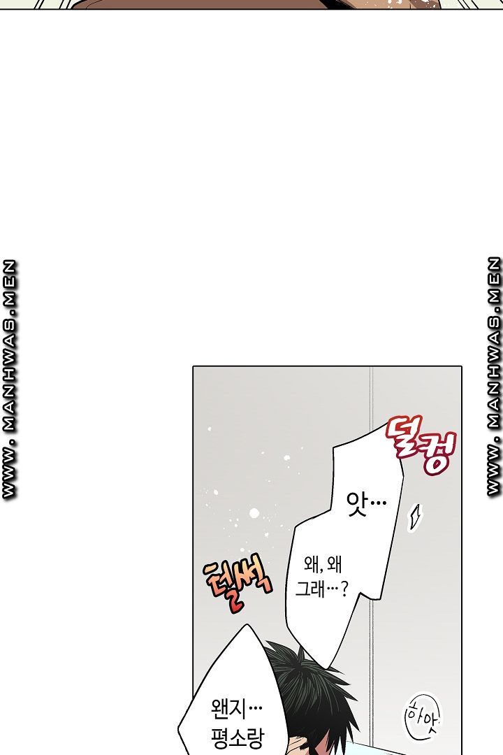 Provocative Woman Raw Chapter 23 Page 20