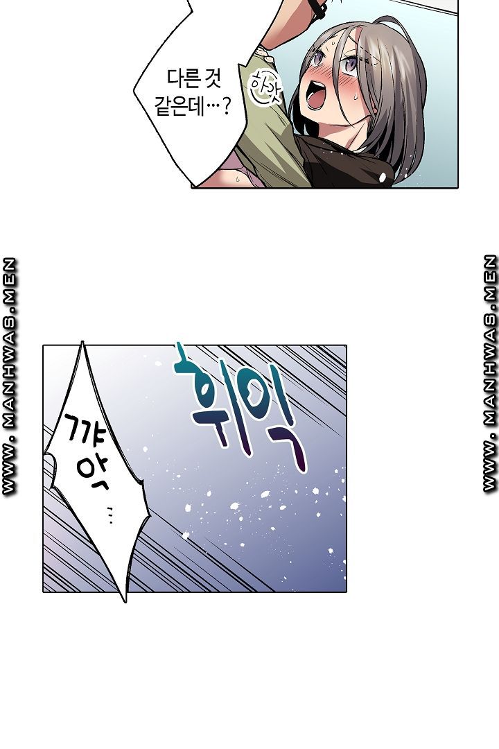Provocative Woman Raw Chapter 23 Page 21