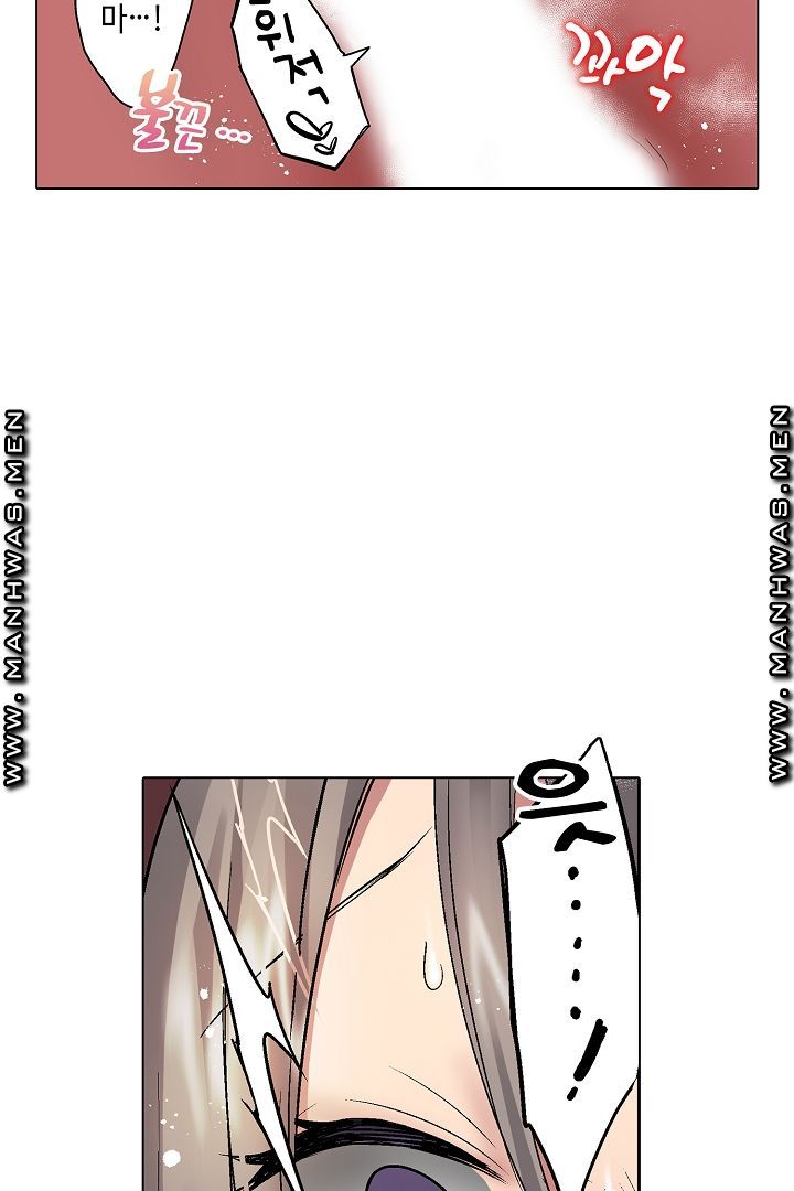 Provocative Woman Raw Chapter 23 Page 28