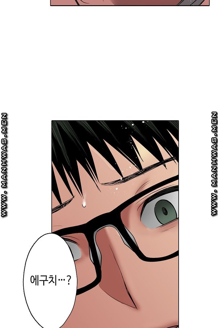 Provocative Woman Raw Chapter 23 Page 4