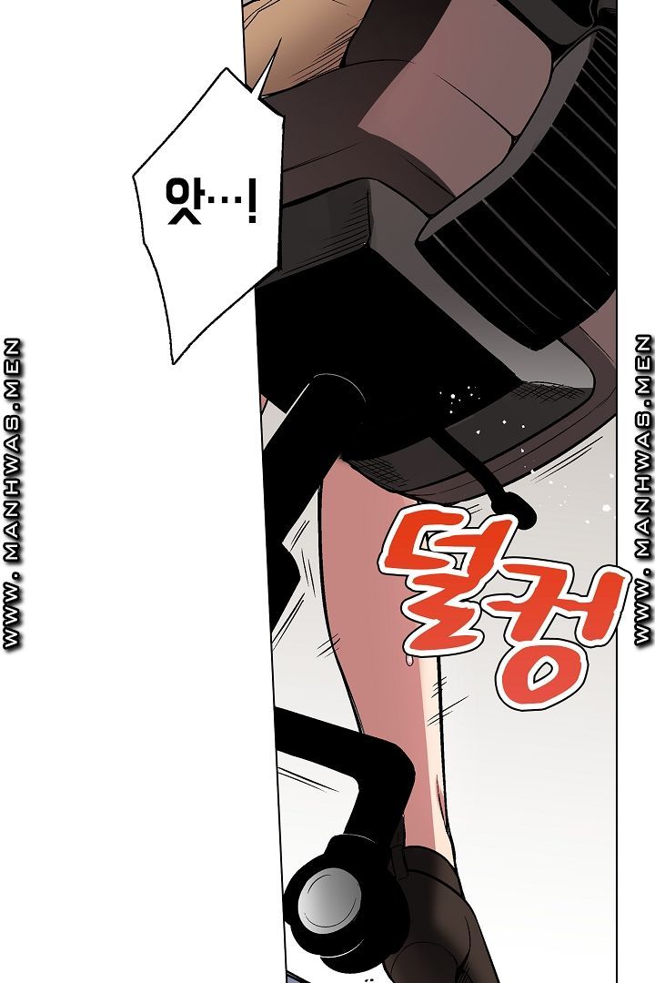 Provocative Woman Raw Chapter 23 Page 7