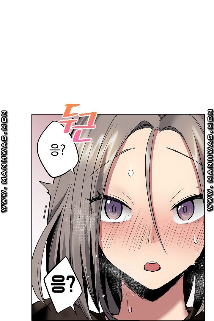 Provocative Woman Raw Chapter 24 Page 13