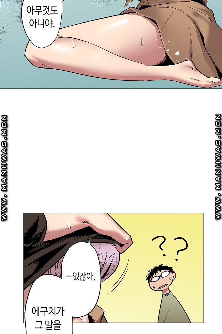 Provocative Woman Raw Chapter 24 Page 16