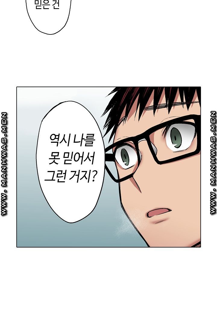 Provocative Woman Raw Chapter 24 Page 17