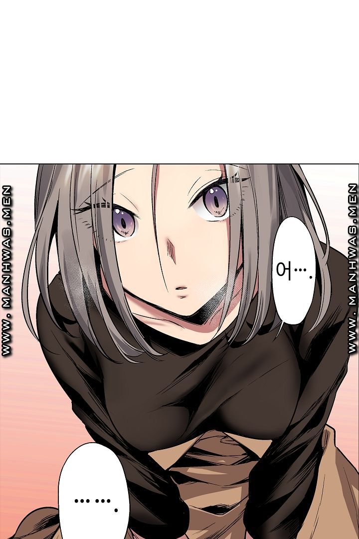 Provocative Woman Raw Chapter 24 Page 18
