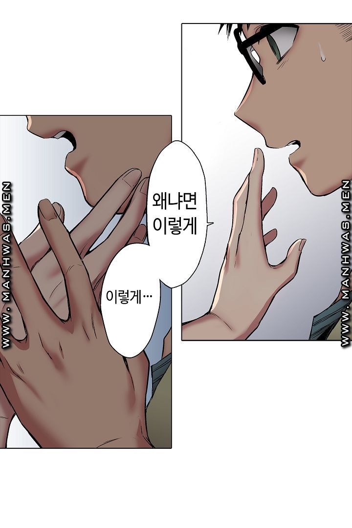 Provocative Woman Raw Chapter 24 Page 22