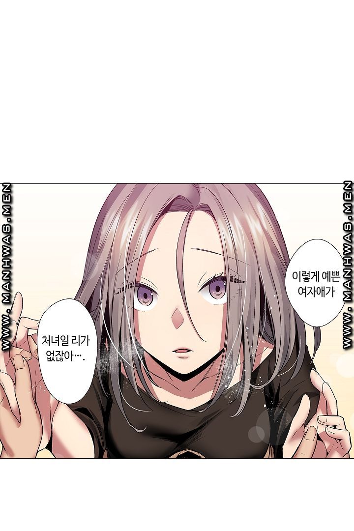 Provocative Woman Raw Chapter 24 Page 23