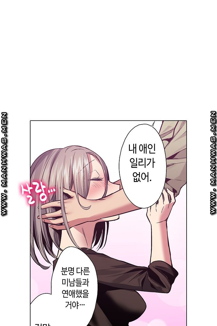 Provocative Woman Raw Chapter 24 Page 24