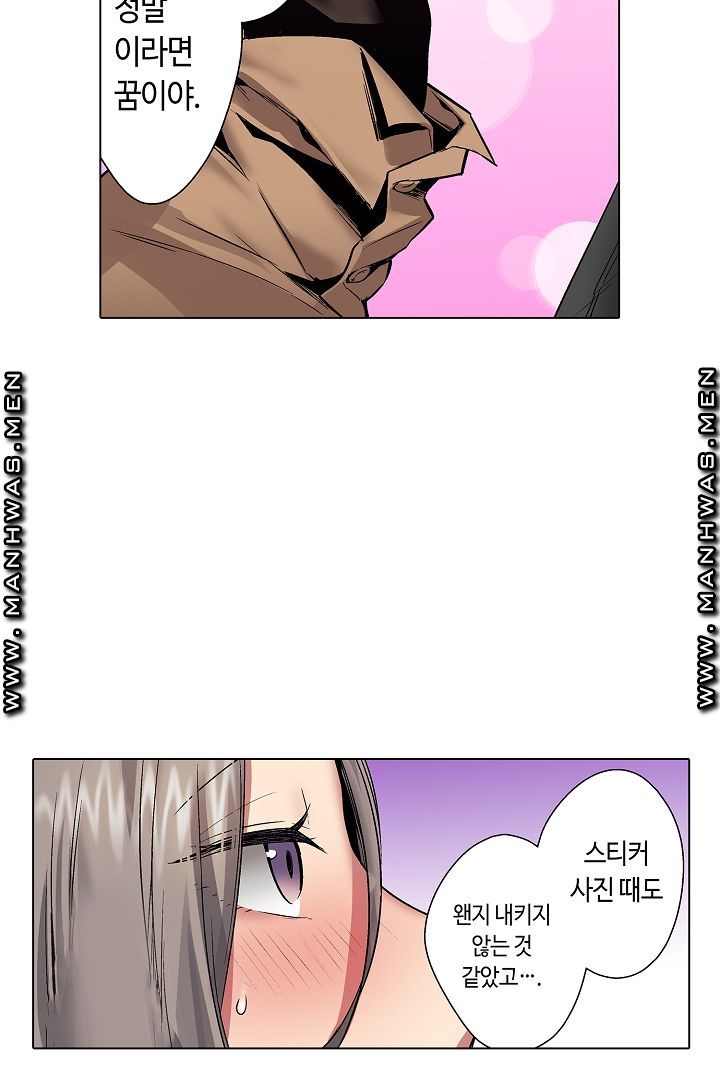 Provocative Woman Raw Chapter 24 Page 25