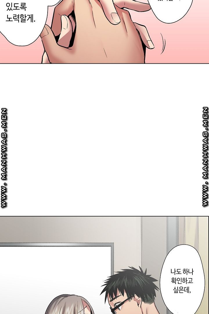 Provocative Woman Raw Chapter 24 Page 27