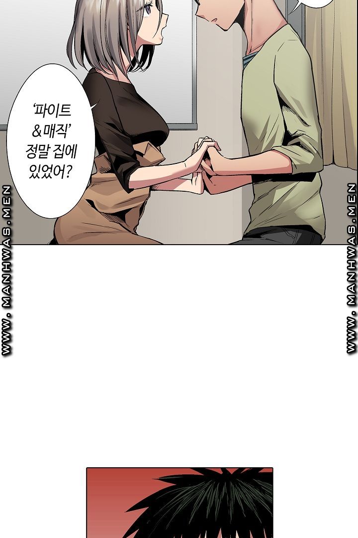 Provocative Woman Raw Chapter 24 Page 28