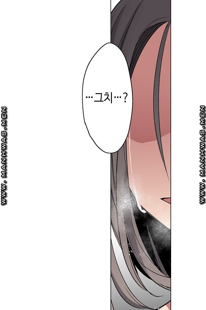 Provocative Woman Raw Chapter 24 Page 33