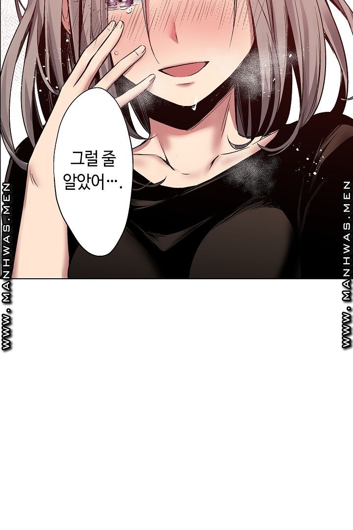 Provocative Woman Raw Chapter 24 Page 35