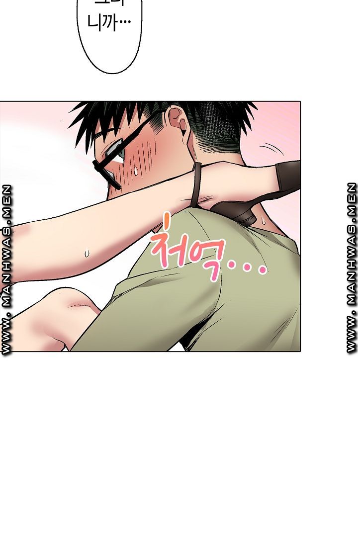 Provocative Woman Raw Chapter 24 Page 38