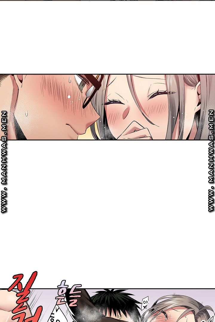 Provocative Woman Raw Chapter 24 Page 43