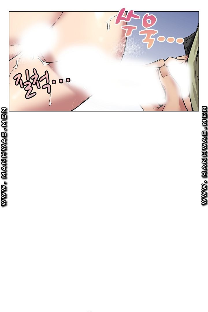 Provocative Woman Raw Chapter 24 Page 7