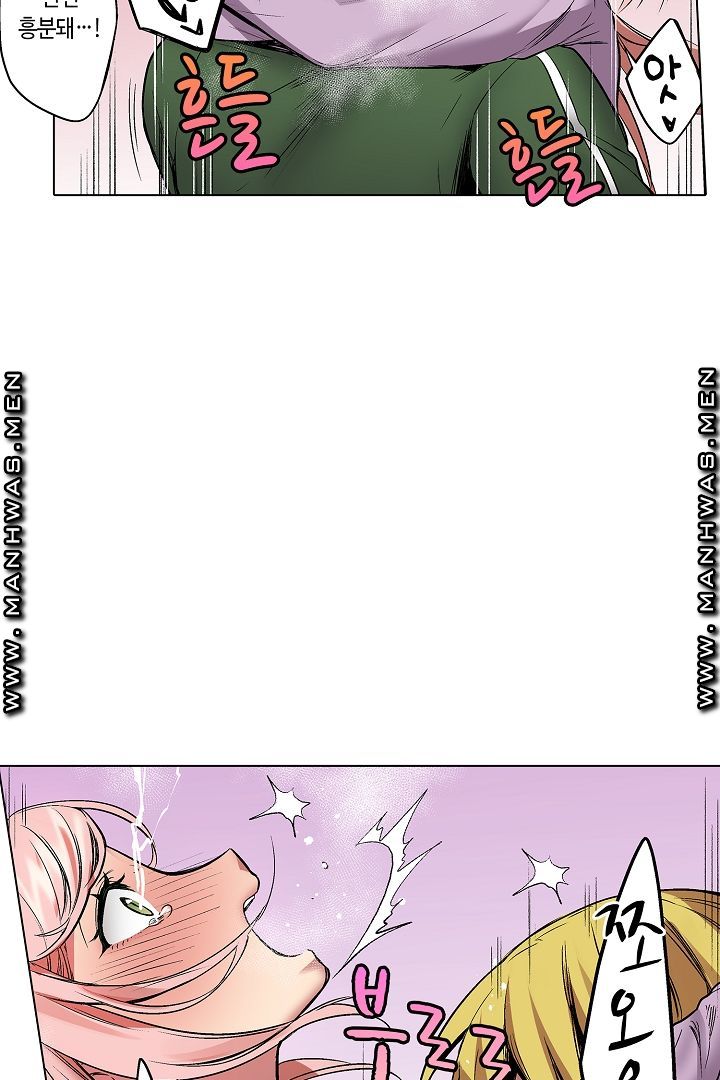 Provocative Woman Raw Chapter 25 Page 22