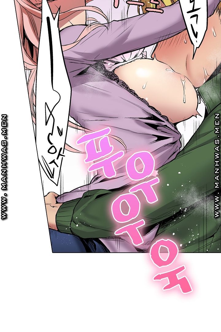Provocative Woman Raw Chapter 25 Page 23